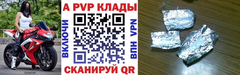 Хочу наркоту Чита Каннабис  Амфетамин  ГАШ  Меф 