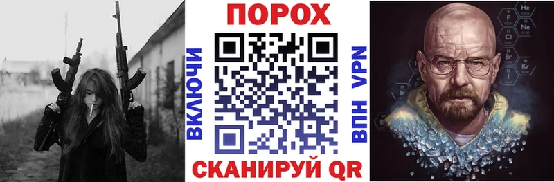 где найти наркотики  Чита  АМФЕТАМИН Розовый 