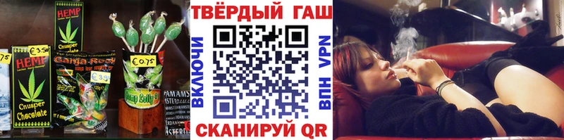 Печенье с ТГК конопля  купить закладку  Чита 