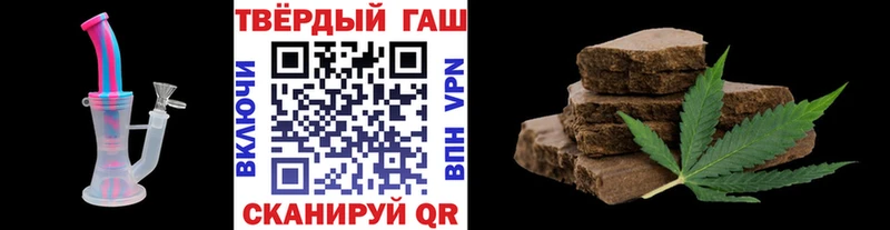 мега как войти  Чита  ГАШИШ Premium 