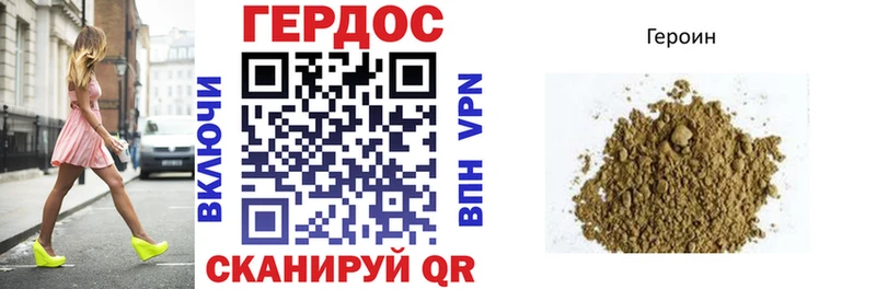 ГЕРОИН хмурый  закладки  Чита 