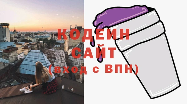 2c-b Вязники