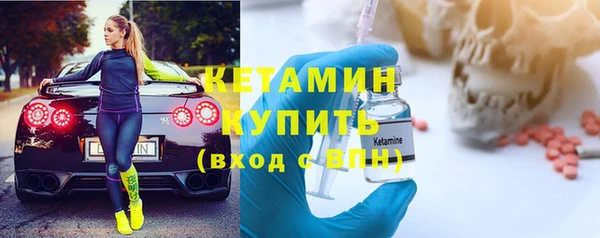 ПСИЛОЦИБИНОВЫЕ ГРИБЫ Горнозаводск