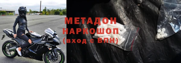 Альфа ПВП Горняк