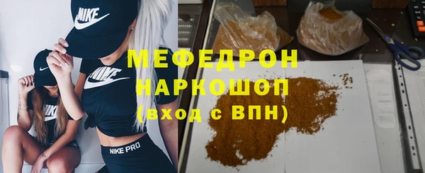 прущий лед Вязьма