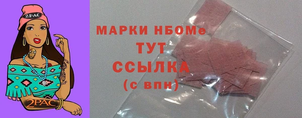 МДМА Гусиноозёрск