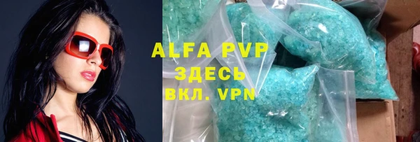 apvp Горно-Алтайск