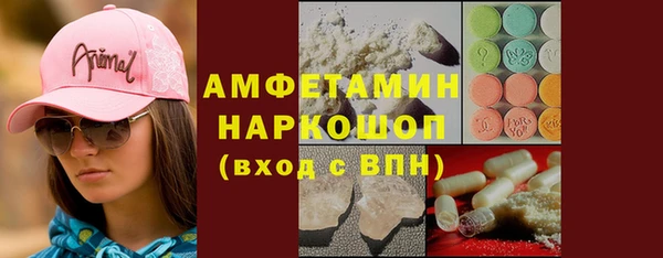 ПСИЛОЦИБИНОВЫЕ ГРИБЫ Горнозаводск