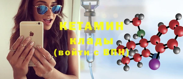 мефедрон мука Вяземский