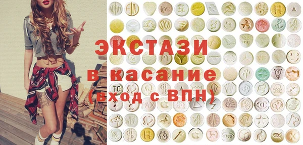 мефедрон мука Вяземский