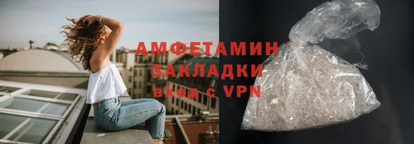 прущий лед Вязьма