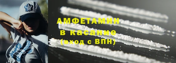 прущий лед Вязьма