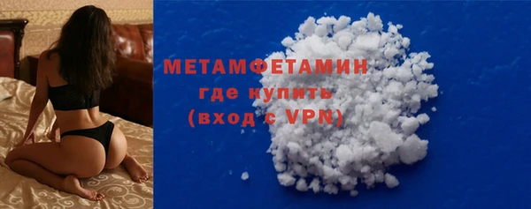мефедрон мука Вяземский