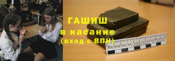 ПСИЛОЦИБИНОВЫЕ ГРИБЫ Горнозаводск