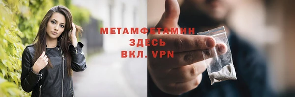 ПСИЛОЦИБИНОВЫЕ ГРИБЫ Горнозаводск
