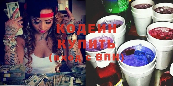 2c-b Вязники
