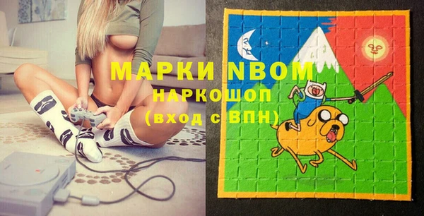 мефедрон мука Вяземский