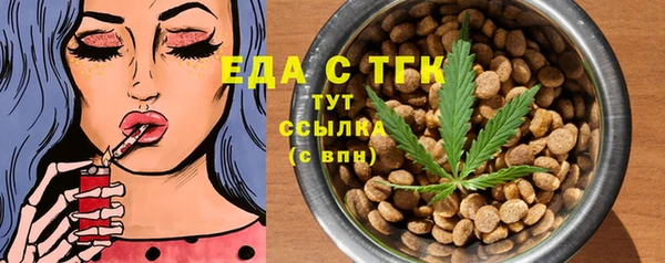 2c-b Вязники