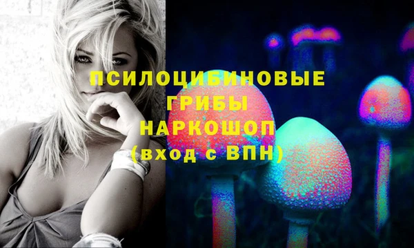 мефедрон мука Вяземский