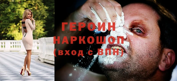 прущий лед Вязьма