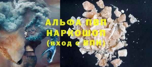 мефедрон мука Вяземский