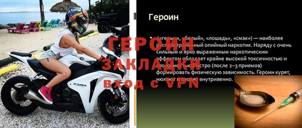 2c-b Вязники