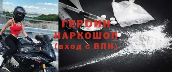 прущий лед Вязьма