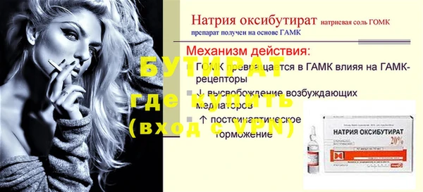 ПСИЛОЦИБИНОВЫЕ ГРИБЫ Горнозаводск