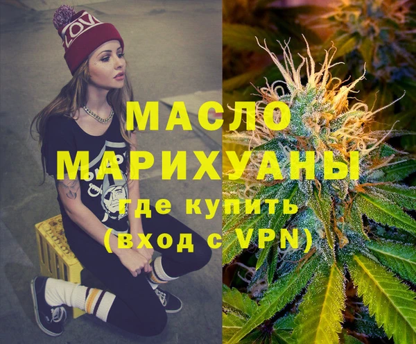 2c-b Вязники