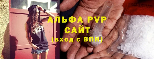 мдма Гусев