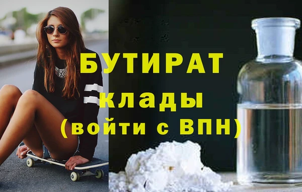 2c-b Вязники