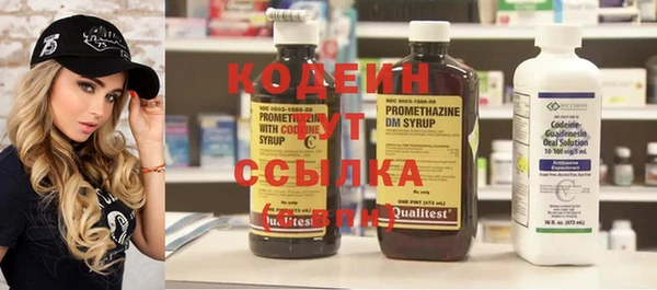 мефедрон мука Вяземский