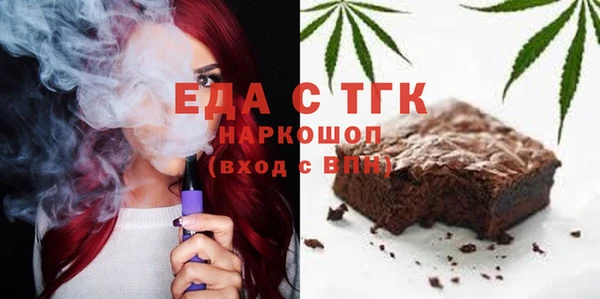 2c-b Вязники