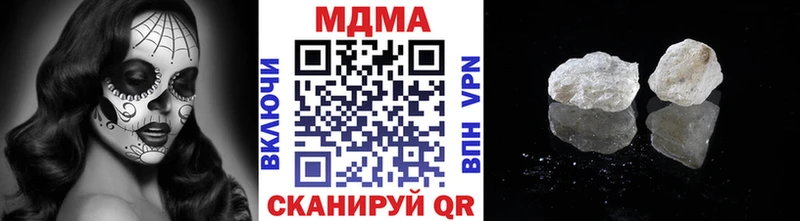 сколько стоит Чита mega ТОР MDMA кристаллы
