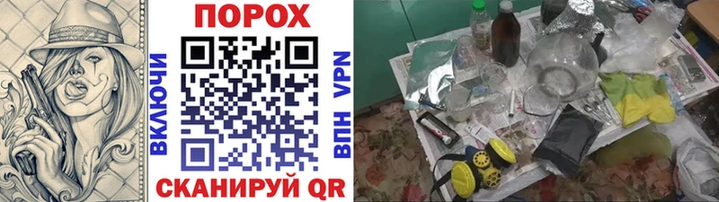 kraken зеркало  Чита  Первитин Декстрометамфетамин 99.9% 