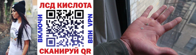 блэк спрут ONION Чита Марки NBOMe 1500мкг