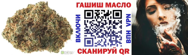 Дистиллят ТГК вейп с тгк  Чита 